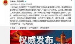佛山桂城爆料案件最新,真相渐明，疑云散去