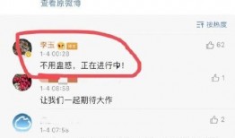 李可莹最新爆料,揭秘娱乐圈惊人内幕