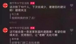 兴宁抖音爆料事件视频曝光,视频曝光引发社会关注