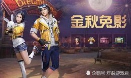 老白解说新时装爆料视频,新时装爆料视频深度解析