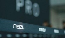 b站魅族最新爆料视频