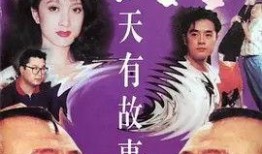 雨天有故事在线观看,邂逅浪漫时光，共赏雨中奇遇